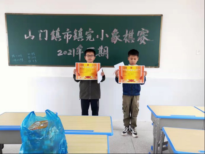 市鎮(zhèn)完全小學門生象棋比賽獲佳績