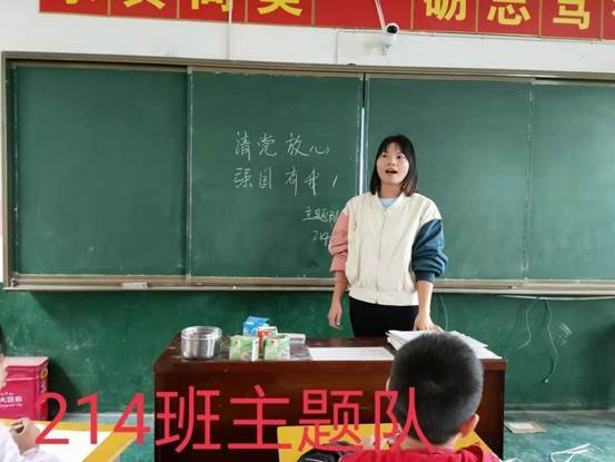 請(qǐng)黨放心，強(qiáng)國有我