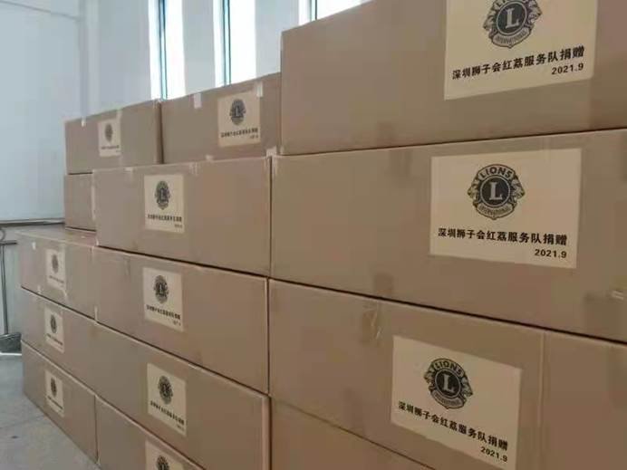 “粵湘兩地 獅愛相連”！深圳獅子會(huì)紅荔服務(wù)隊(duì)在邵陽縣第十一初級(jí)中學(xué)舉行“書寶獎(jiǎng)”助學(xué)金頒獎(jiǎng)及護(hù)眼燈捐贈(zèng)儀式！