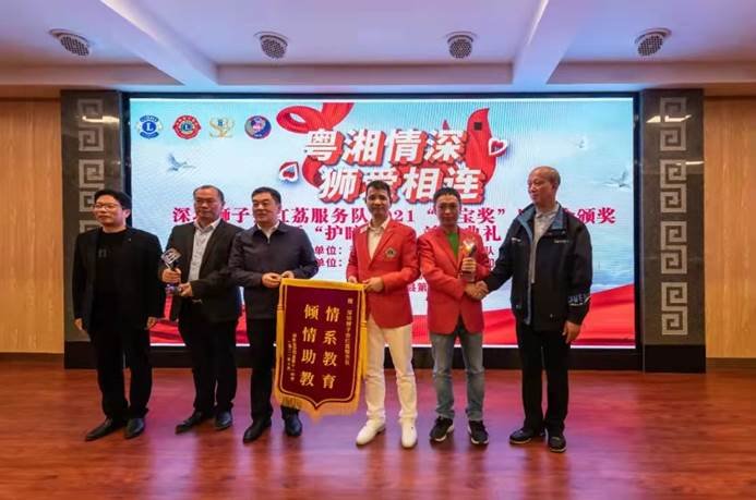 “粵湘兩地 獅愛相連”！深圳獅子會(huì)紅荔服務(wù)隊(duì)在邵陽縣第十一初級(jí)中學(xué)舉行“書寶獎(jiǎng)”助學(xué)金頒獎(jiǎng)及護(hù)眼燈捐贈(zèng)儀式！
