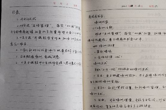 落實“雙減”“五項管理”工作，營造優(yōu)秀教育教學氛圍