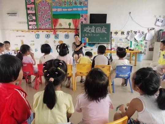 新寧縣清江橋鄉(xiāng)中間幼兒園開展“歡度國慶”系列教育運動