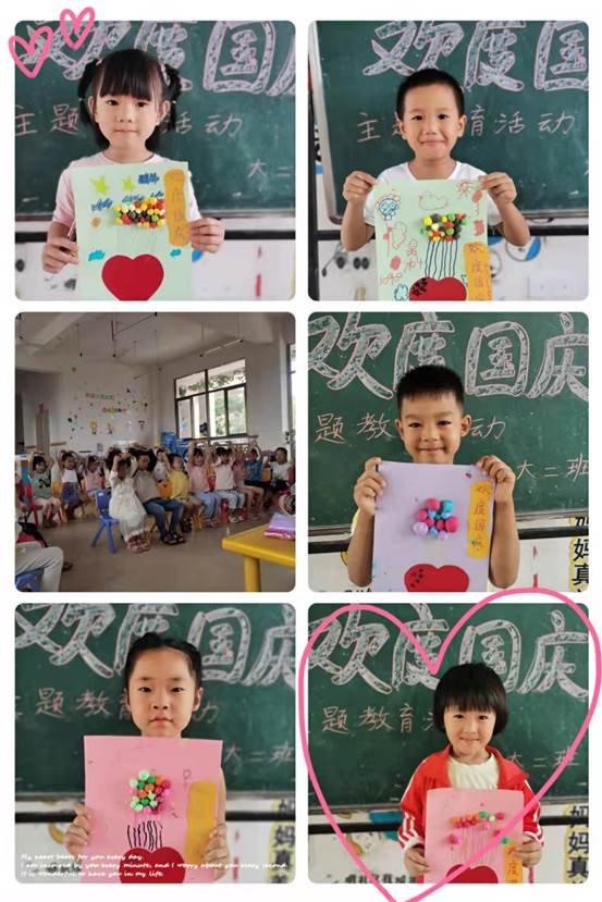 新寧縣清江橋鄉(xiāng)中間幼兒園開展“歡度國慶”系列教育運動
