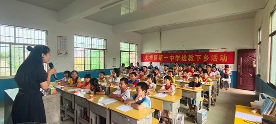 記邵陽(yáng)市大祥一中與諸甲亭鄉(xiāng)洪廟小學(xué)“城鄉(xiāng)手拉手，共鑄中國(guó)夢(mèng)”運(yùn)動(dòng)