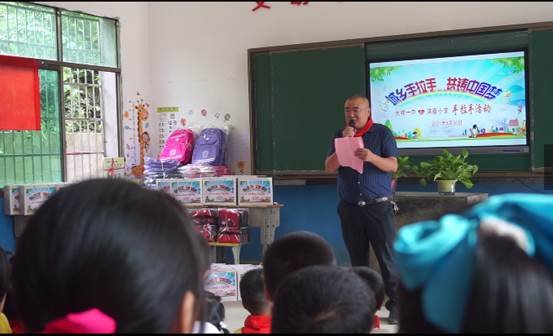 記邵陽(yáng)市大祥一中與諸甲亭鄉(xiāng)洪廟小學(xué)“城鄉(xiāng)手拉手，共鑄中國(guó)夢(mèng)”運(yùn)動(dòng)