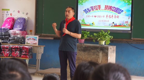 記邵陽(yáng)市大祥一中與諸甲亭鄉(xiāng)洪廟小學(xué)“城鄉(xiāng)手拉手，共鑄中國(guó)夢(mèng)”運(yùn)動(dòng)