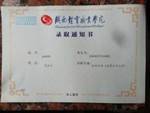 燃燒激情，釋放教育情懷