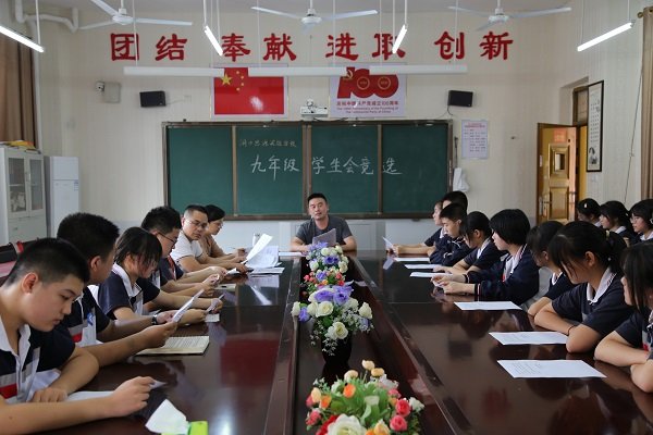 洞口思源黌舍門生會競選演說練膽盡顯風采