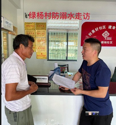 新邵縣嚴塘鎮(zhèn)中學(xué)踏實開展暑假防溺水大家訪運動