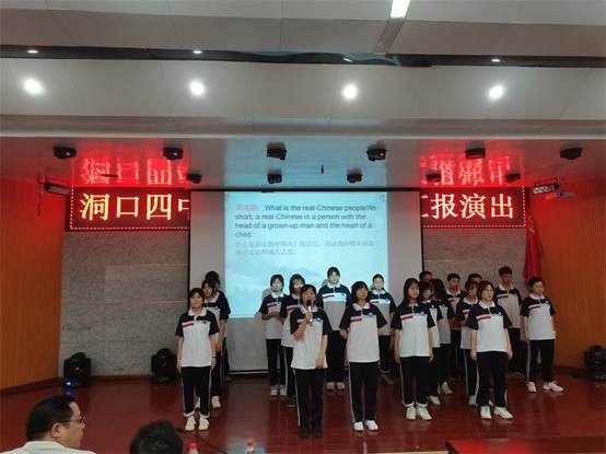 洞口四中舉行慶祝建黨100周年社團(tuán)匯報演出