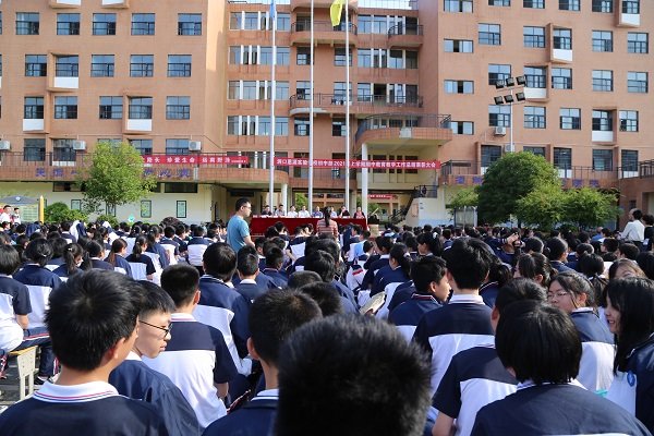 洞口思源實驗黌舍舉行期中教育教學(xué)總結(jié)贊譽大會