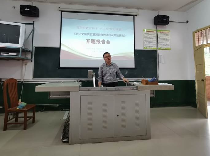 外化、內(nèi)化、融化、顯化的正人文化特色校園