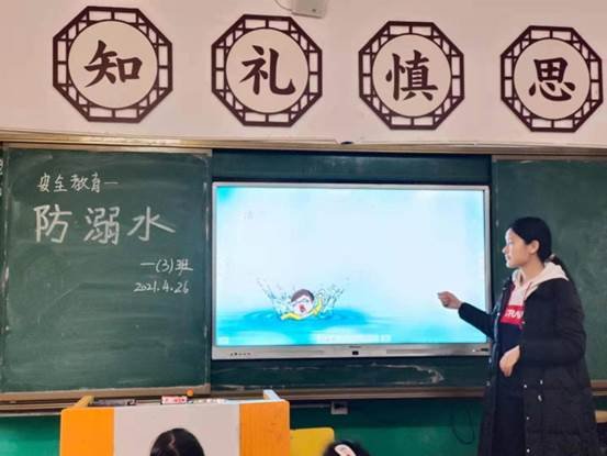 保護(hù)生命，嚴(yán)防溺水——下花橋鎮(zhèn)中間完小防溺水安全教育運(yùn)動(dòng)專題報(bào)道
