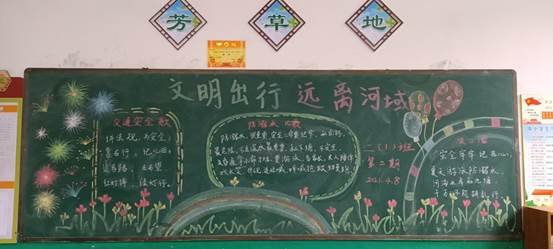 保護(hù)生命，嚴(yán)防溺水——下花橋鎮(zhèn)中間完小防溺水安全教育運(yùn)動(dòng)專題報(bào)道