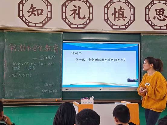 保護(hù)生命，嚴(yán)防溺水——下花橋鎮(zhèn)中間完小防溺水安全教育運(yùn)動(dòng)專題報(bào)道