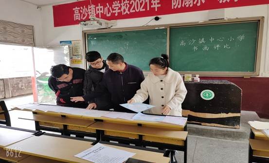 洞口縣高沙鎮(zhèn)中間小學(xué)舉辦門(mén)生書(shū)法作品大賽