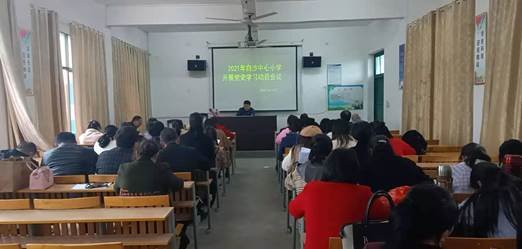 “不忘初心跟黨走，牢記使命譜新篇”——