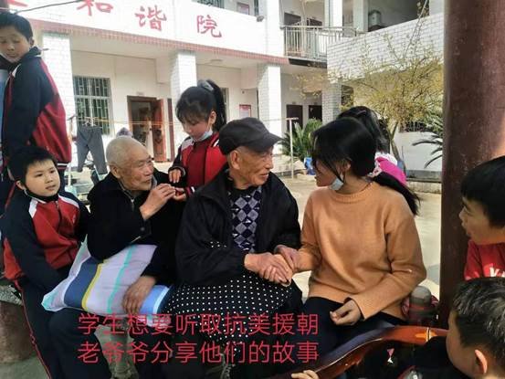 小小科學(xué)家“低碳生活  變廢為寶 ”獻愛心運動