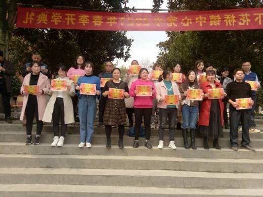 邵陽縣下花橋鎮(zhèn)中間完小舉行2021年上學(xué)期開學(xué)典禮