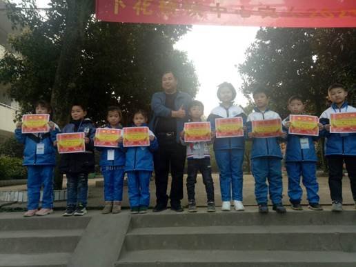 邵陽縣下花橋鎮(zhèn)中間完小舉行2021年上學(xué)期開學(xué)典禮