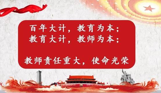師德師風(fēng)常態(tài)化 廉潔從教全員化|邵東市城區(qū)第一完全小學(xué)召開教育領(lǐng)域民生題目專項(xiàng)整治會