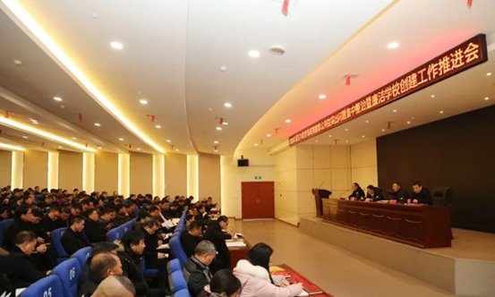 師德師風(fēng)常態(tài)化 廉潔從教全員化|邵東市城區(qū)第一完全小學(xué)召開教育領(lǐng)域民生題目專項(xiàng)整治會