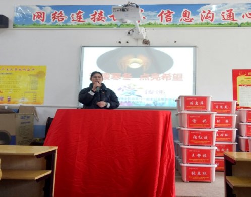 “溫暖寒冬，點(diǎn)亮盼望”相約武岡市雙牌鎮(zhèn)中學(xué)愛心公益捐贈運(yùn)動報(bào)道