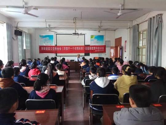 洞口縣高沙鎮(zhèn)中學85位門生領到湖南愛眼公益基金捐贈眼鏡