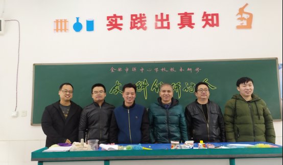金稱(chēng)市鎮(zhèn)校本研修研討會(huì)文科組第二期教學(xué)研討