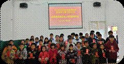 2020年瀏陽(yáng)市“育才舉措”資助資金發(fā)放大會(huì)