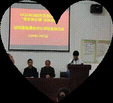 2020年瀏陽(yáng)市“育才舉措”資助資金發(fā)放大會(huì)