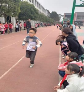 邵陽縣白倉完小2020年熱烈體育節(jié)暨隆重冬運(yùn)會