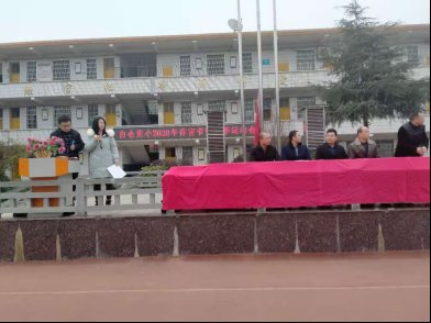 邵陽縣白倉完小2020年熱烈體育節(jié)暨隆重冬運(yùn)會