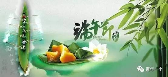 校本教材譜新篇 傳統(tǒng)文化結(jié)碩果|熱烈慶祝邵東市城區(qū)第一完全小黌舍本教材實施兩周年