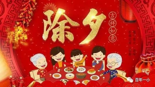 校本教材譜新篇 傳統(tǒng)文化結(jié)碩果|熱烈慶祝邵東市城區(qū)第一完全小黌舍本教材實施兩周年