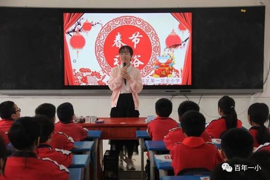 校本教材譜新篇 傳統(tǒng)文化結(jié)碩果|熱烈慶祝邵東市城區(qū)第一完全小黌舍本教材實施兩周年
