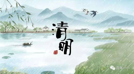 校本教材譜新篇 傳統(tǒng)文化結(jié)碩果|熱烈慶祝邵東市城區(qū)第一完全小黌舍本教材實施兩周年