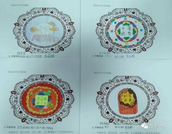 校本教材譜新篇 傳統(tǒng)文化結(jié)碩果|熱烈慶祝邵東市城區(qū)第一完全小黌舍本教材實施兩周年