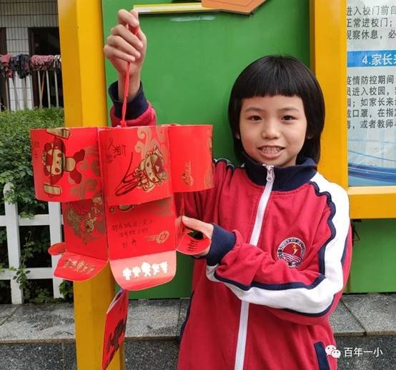 校本教材譜新篇 傳統(tǒng)文化結(jié)碩果|熱烈慶祝邵東市城區(qū)第一完全小黌舍本教材實施兩周年