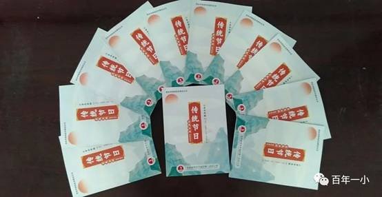 校本教材譜新篇 傳統(tǒng)文化結(jié)碩果|熱烈慶祝邵東市城區(qū)第一完全小黌舍本教材實施兩周年