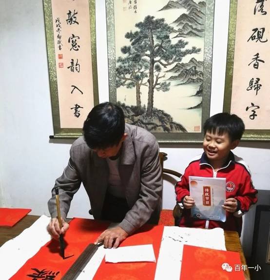 校本教材譜新篇 傳統(tǒng)文化結(jié)碩果|熱烈慶祝邵東市城區(qū)第一完全小黌舍本教材實施兩周年