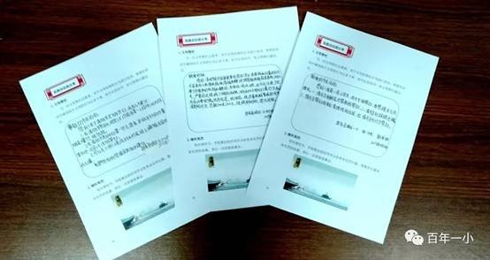 校本教材譜新篇 傳統(tǒng)文化結(jié)碩果|熱烈慶祝邵東市城區(qū)第一完全小黌舍本教材實施兩周年
