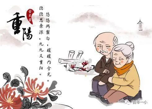 校本教材譜新篇 傳統(tǒng)文化結(jié)碩果|熱烈慶祝邵東市城區(qū)第一完全小黌舍本教材實施兩周年