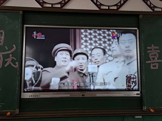 邵陽縣下花橋鎮(zhèn)中間完小開展我們的節(jié)日“雙節(jié)同慶 家國團(tuán)聚”愛國教育主題班會(huì)