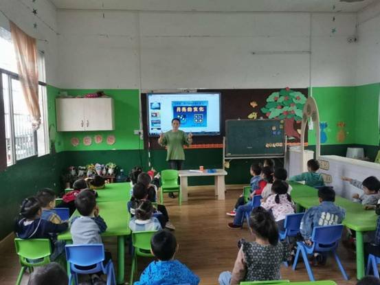 邵陽縣白倉鎮(zhèn)中間幼兒園開展慶“雙節(jié)”運(yùn)動(dòng)