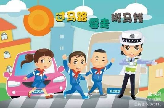 國慶、中秋雙節(jié)同慶 花古中學(xué)致家長一封信