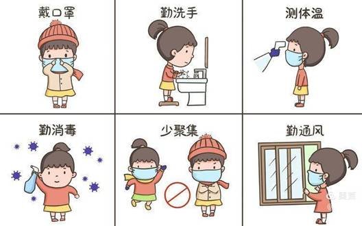 國慶、中秋雙節(jié)同慶 花古中學(xué)致家長一封信