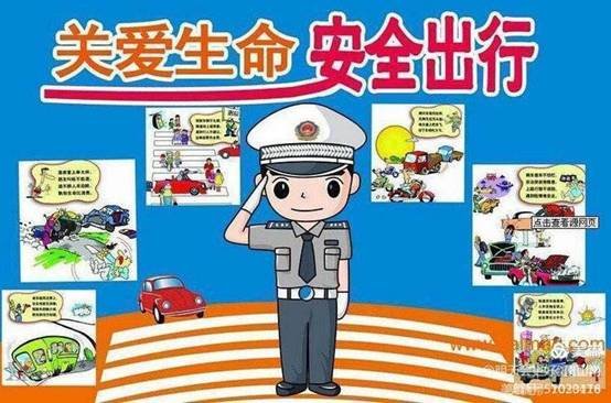國慶、中秋雙節(jié)同慶 花古中學(xué)致家長一封信
