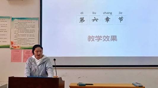 金稱市鎮(zhèn)中間完小實(shí)驗(yàn)教學(xué)說課運(yùn)動(dòng)圓滿落幕