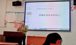 金稱市鎮(zhèn)中間完小實(shí)驗(yàn)教學(xué)說課運(yùn)動(dòng)圓滿落幕